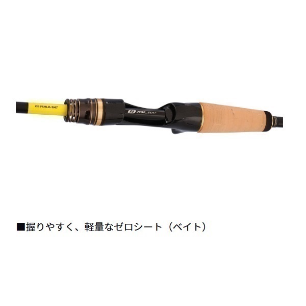 25　アユイング　EX